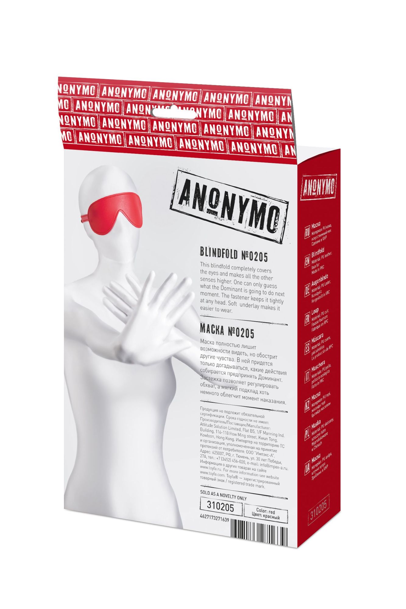маска anonymo, pu кожа, красная, 65 см в Мурманске