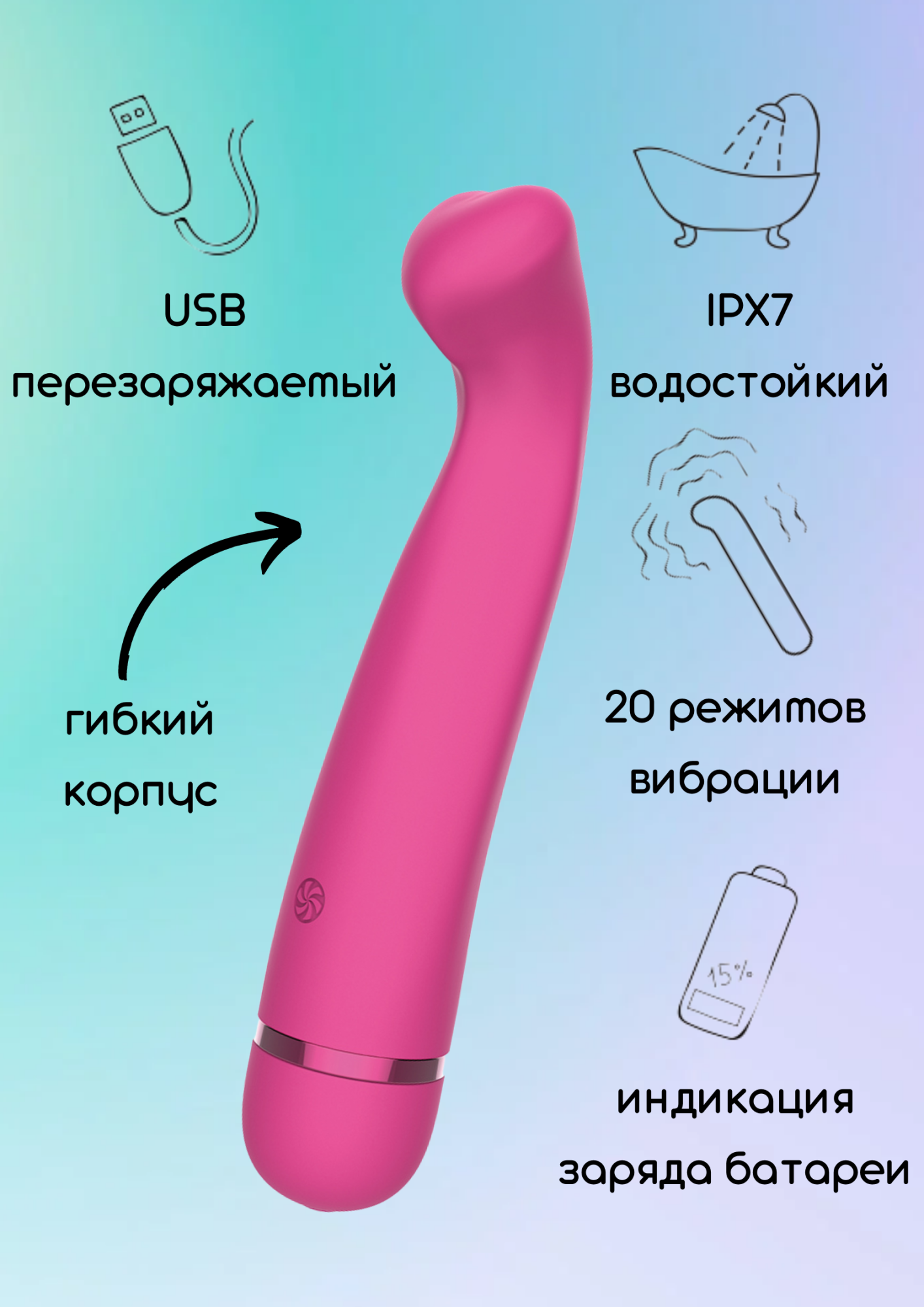 перезаряжаемый вибратор fantasy raffi pink 7910-02lola в Мурманске