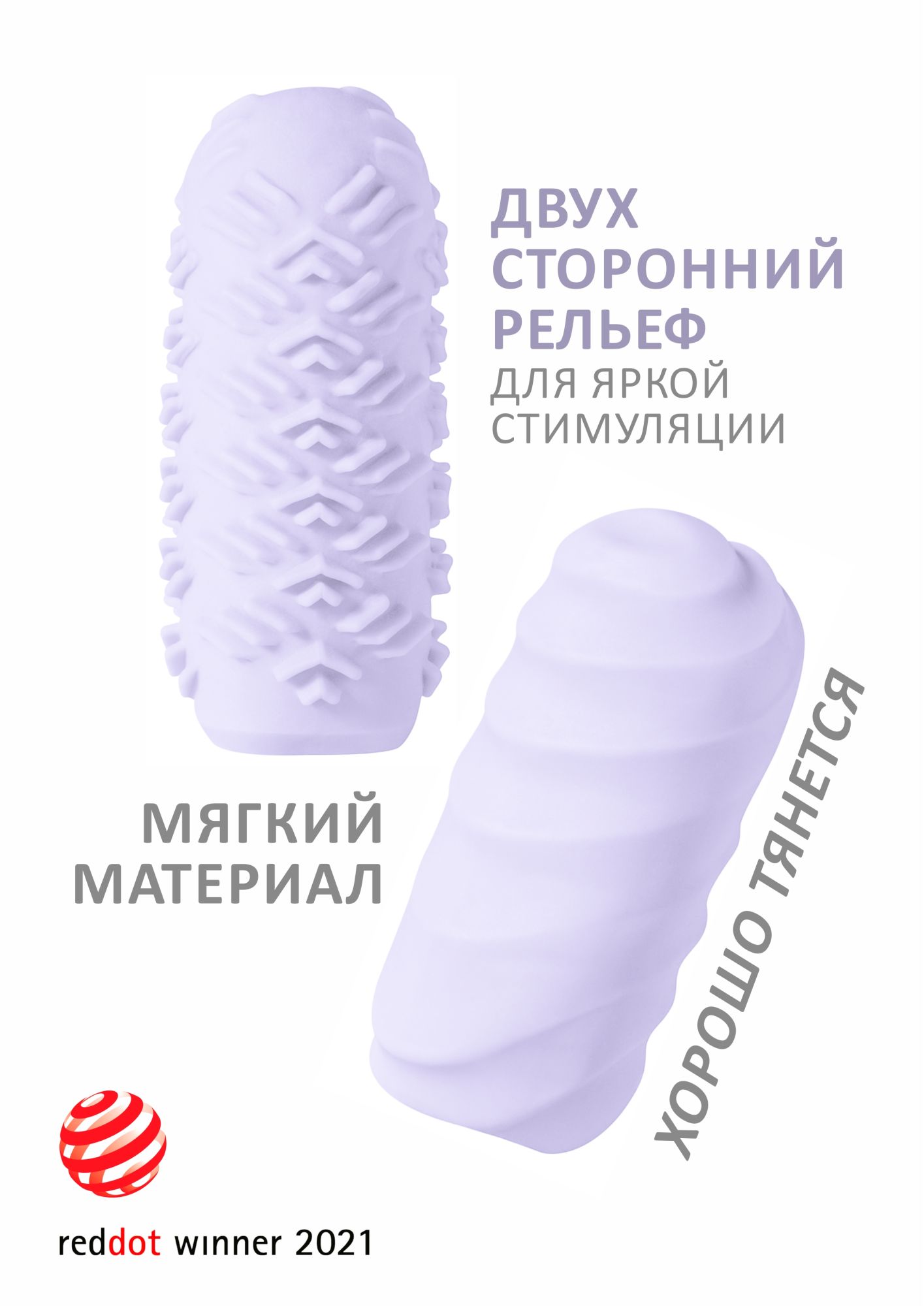 мастурбатор marshmallow maxi juicy purple 8074-03lola в Мурманске
