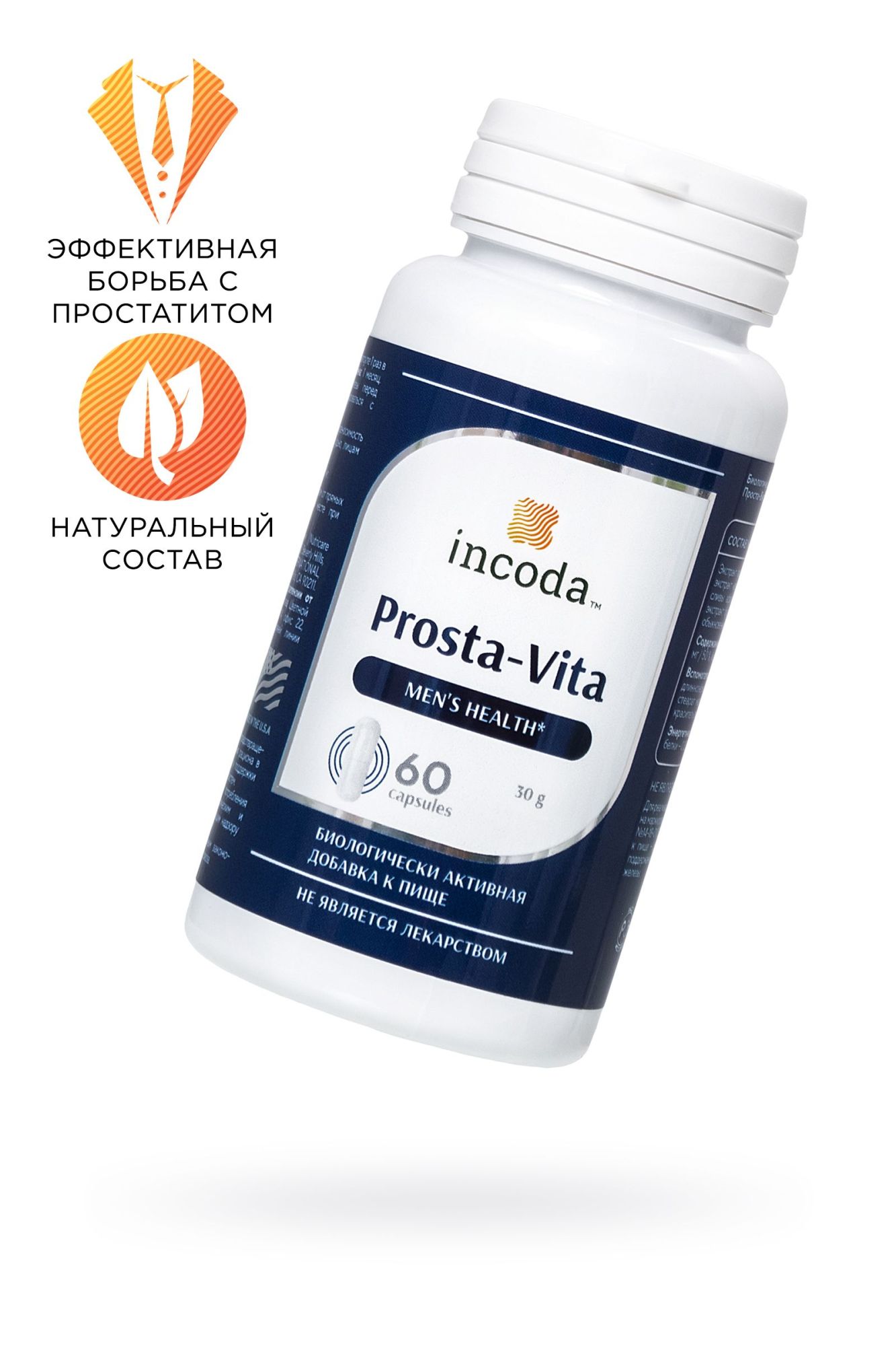 пищевая добавка проста-вита incoda, 60 капсул в Мурманске