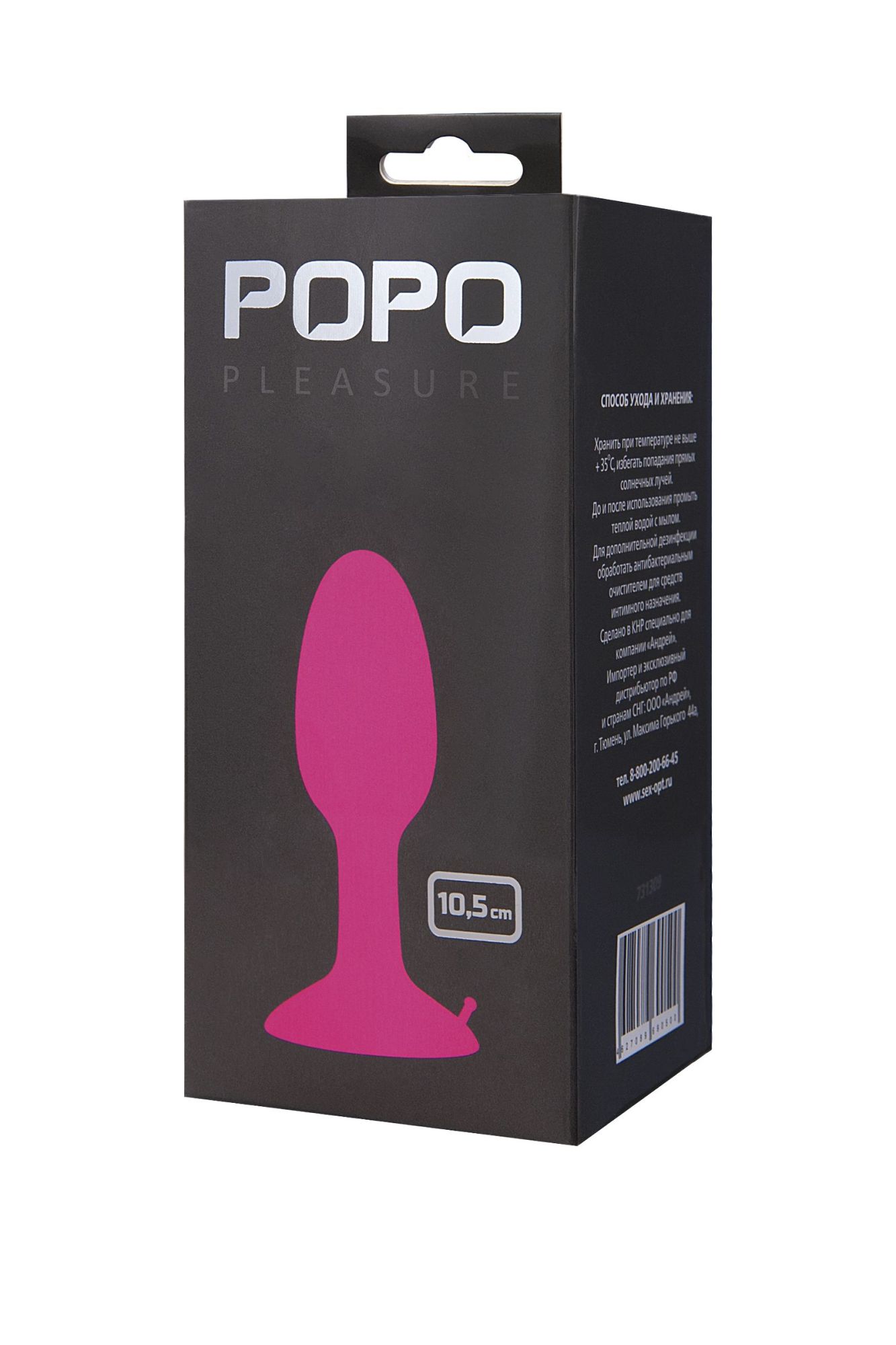 анальная втулка toyfa popo pleasure, со стальным шариком внутри, силикон, розовая, 10,5 см в Мурманске