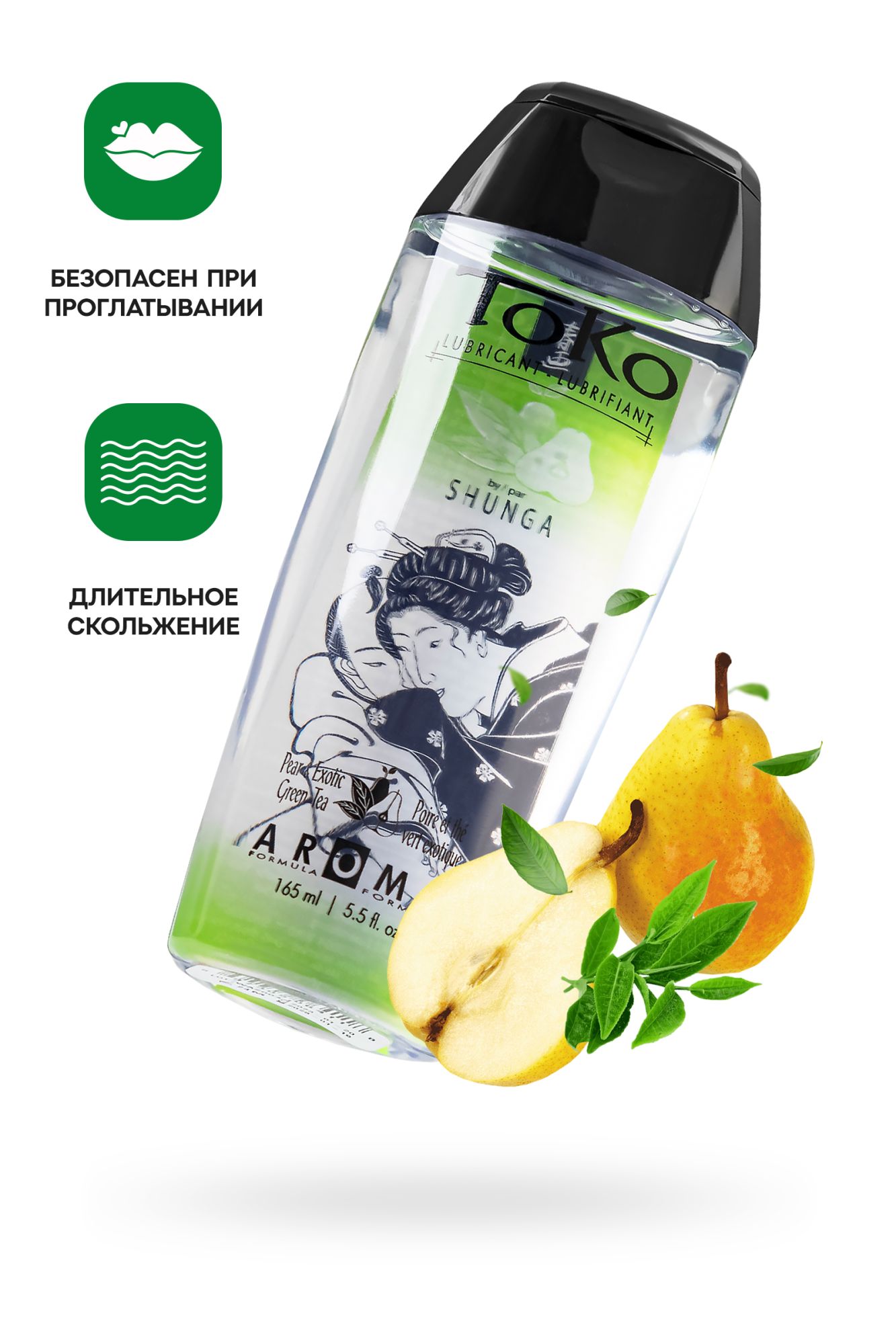 лубрикант shunga toko aroma на водной основе, груша и зеленый чай, 165 мл в Мурманске
