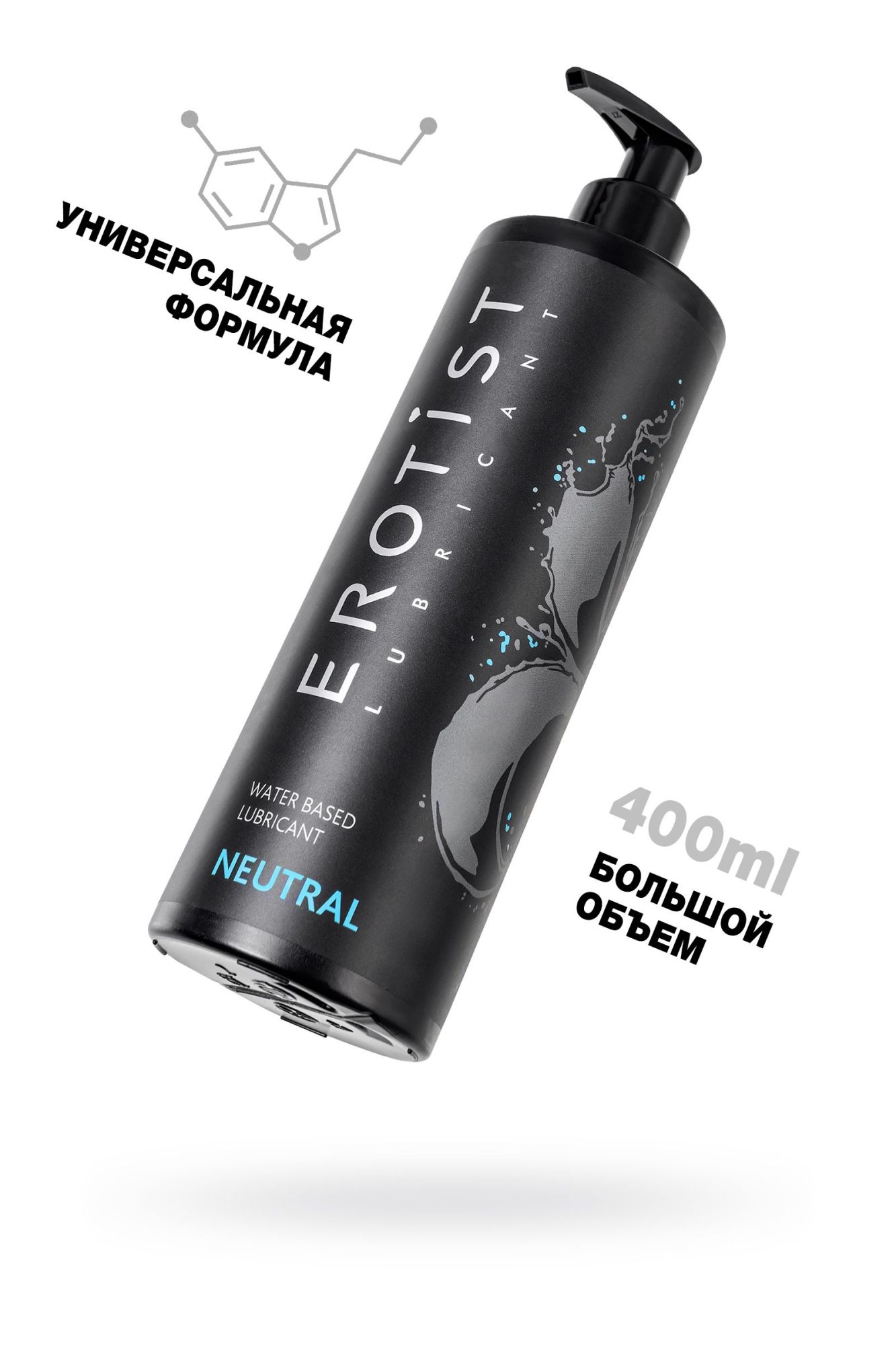 лубрикант erotist на водной основе neutral, нейтральный, 400 мл в Мурманске