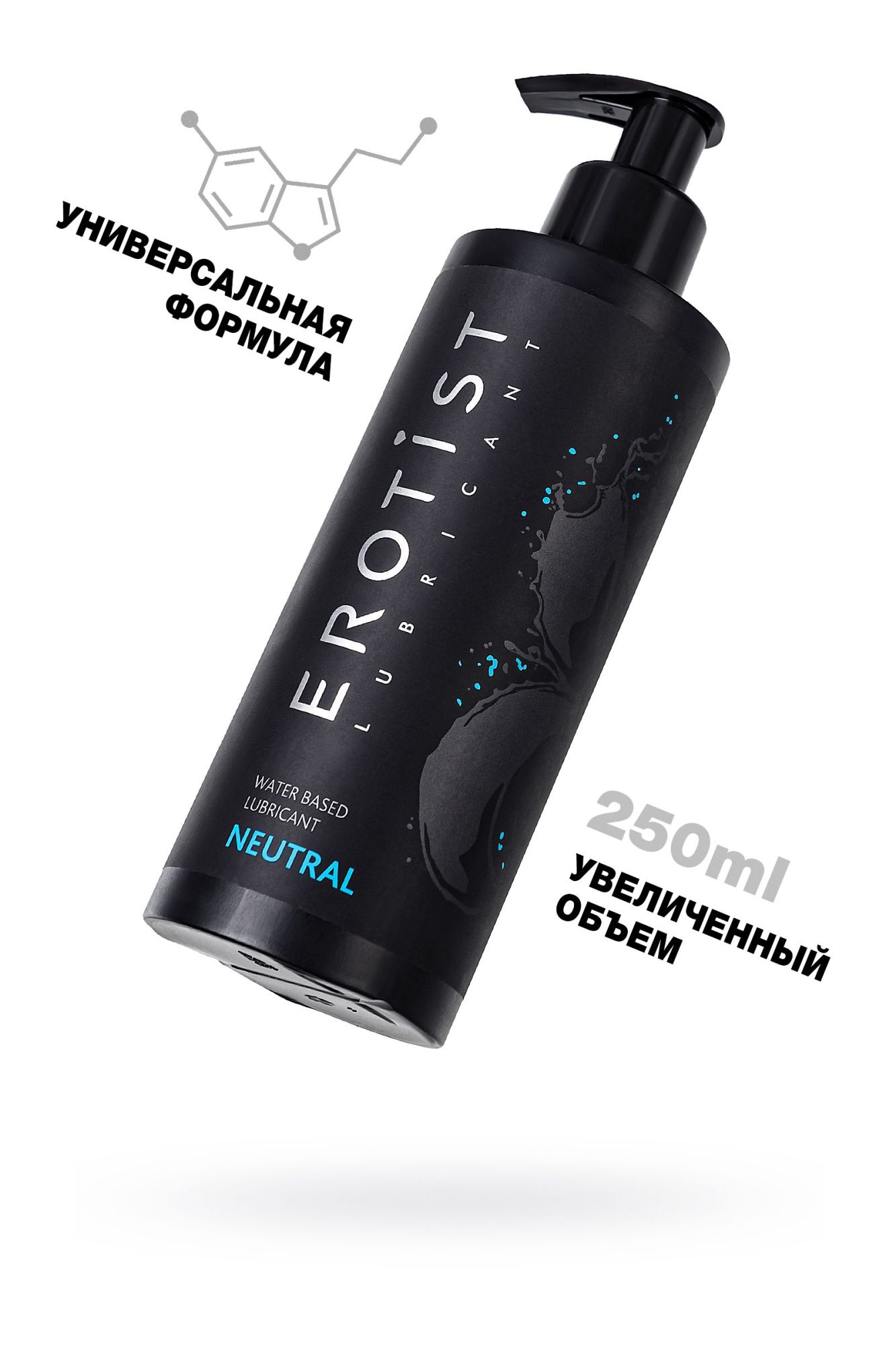 лубрикант erotist на водной основе neutral, нейтральный, 250 мл в Мурманске