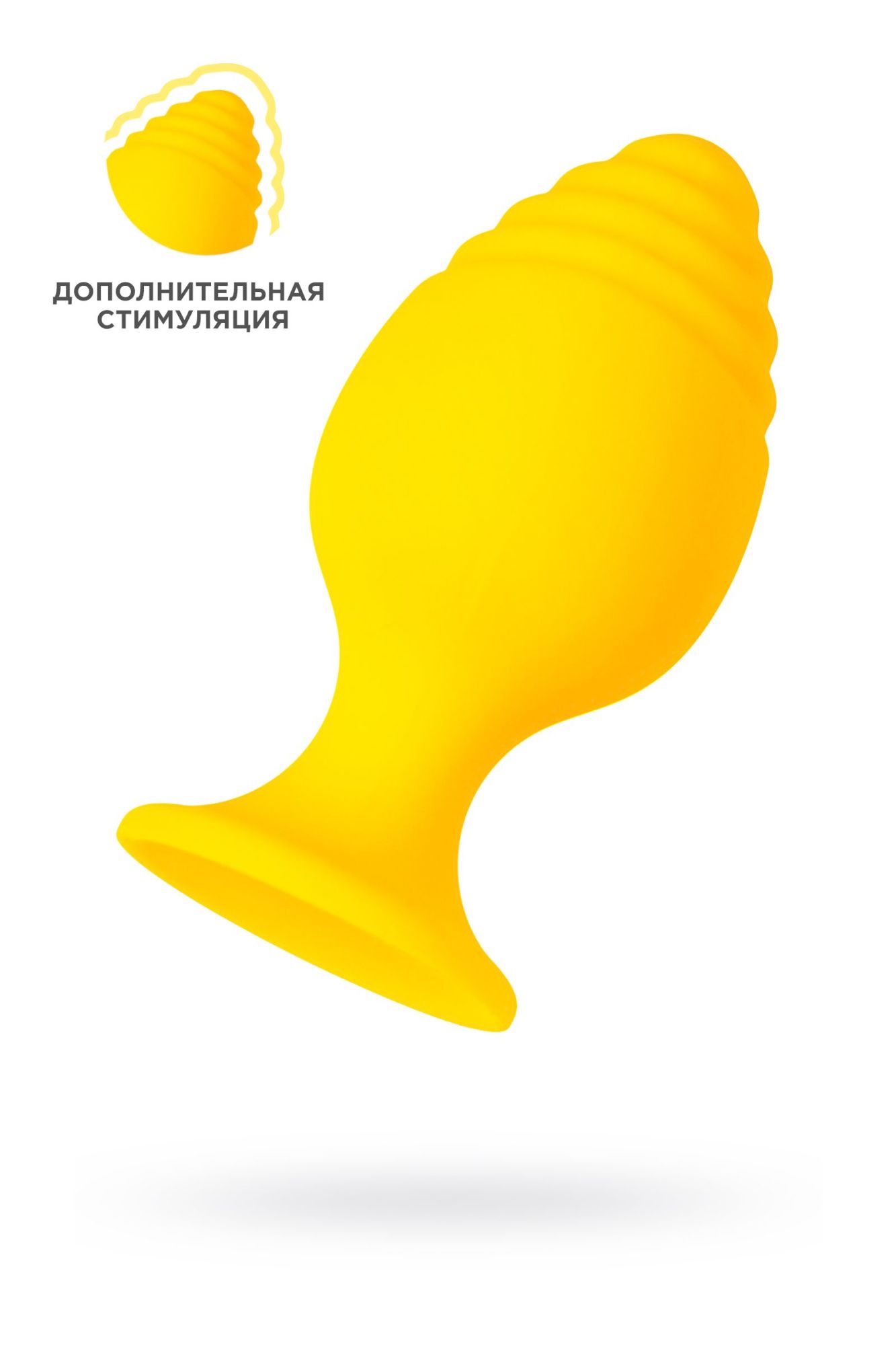 анальная втулка todo by toyfa riffle, силикон, желтый, 7,5 см в Мурманске