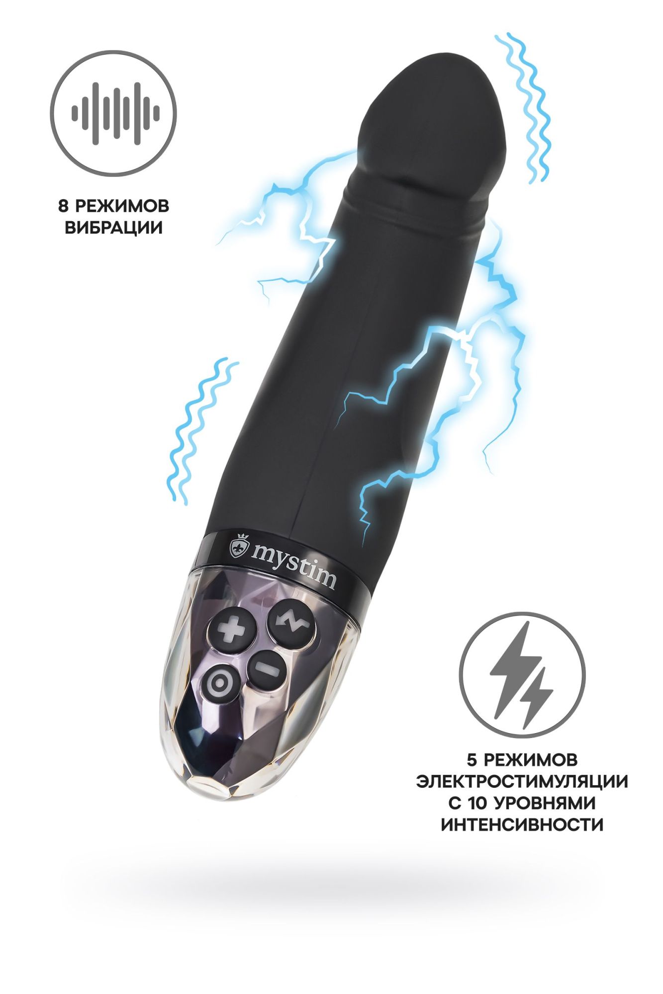вибратор mystim real deal neal с электростимуляцией, силикон, черный, 16,5 см в Мурманске
