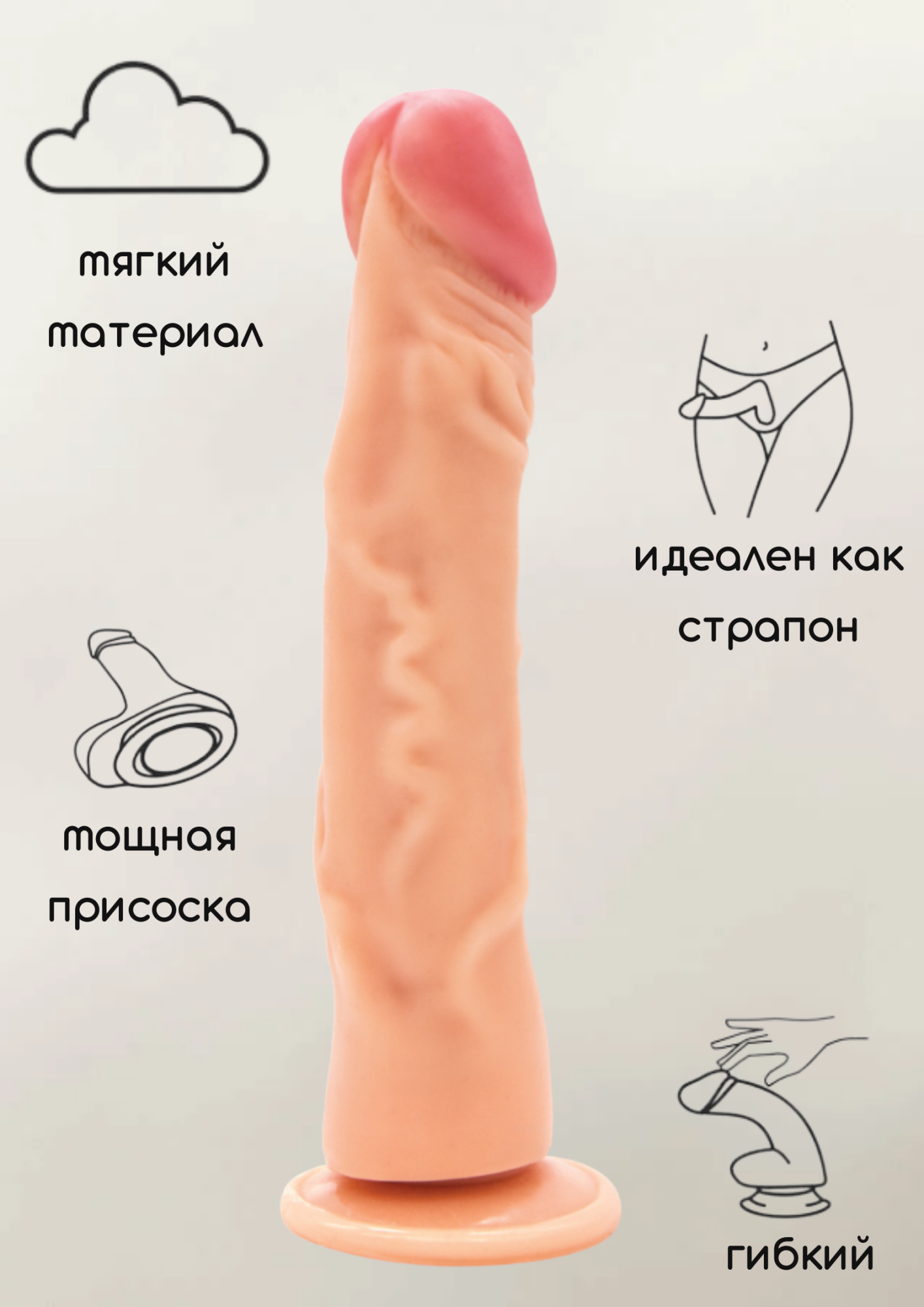 фаллоимитатор на присоске nudes confident 6008-01lola в Мурманске
