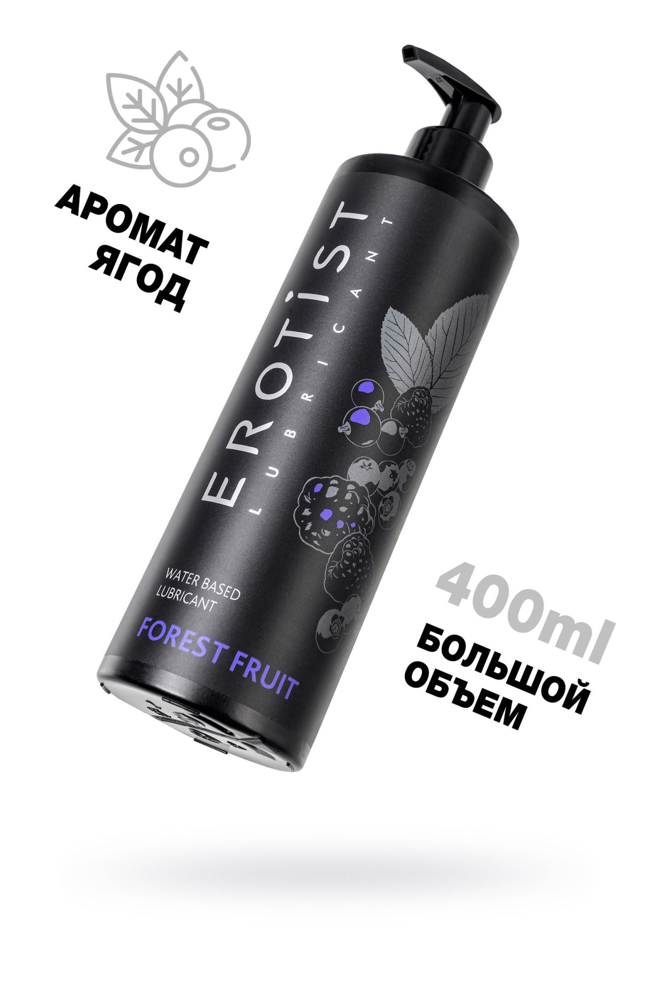 лубрикант erotist на водной основе forest fruit, с ароматом лесных ягод, 400 мл в Мурманске