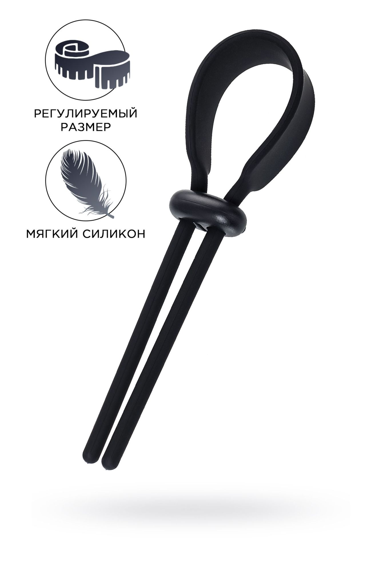 лассо на пенис a-toys by toyfa keb, силикон, черное, 14 см в Мурманске