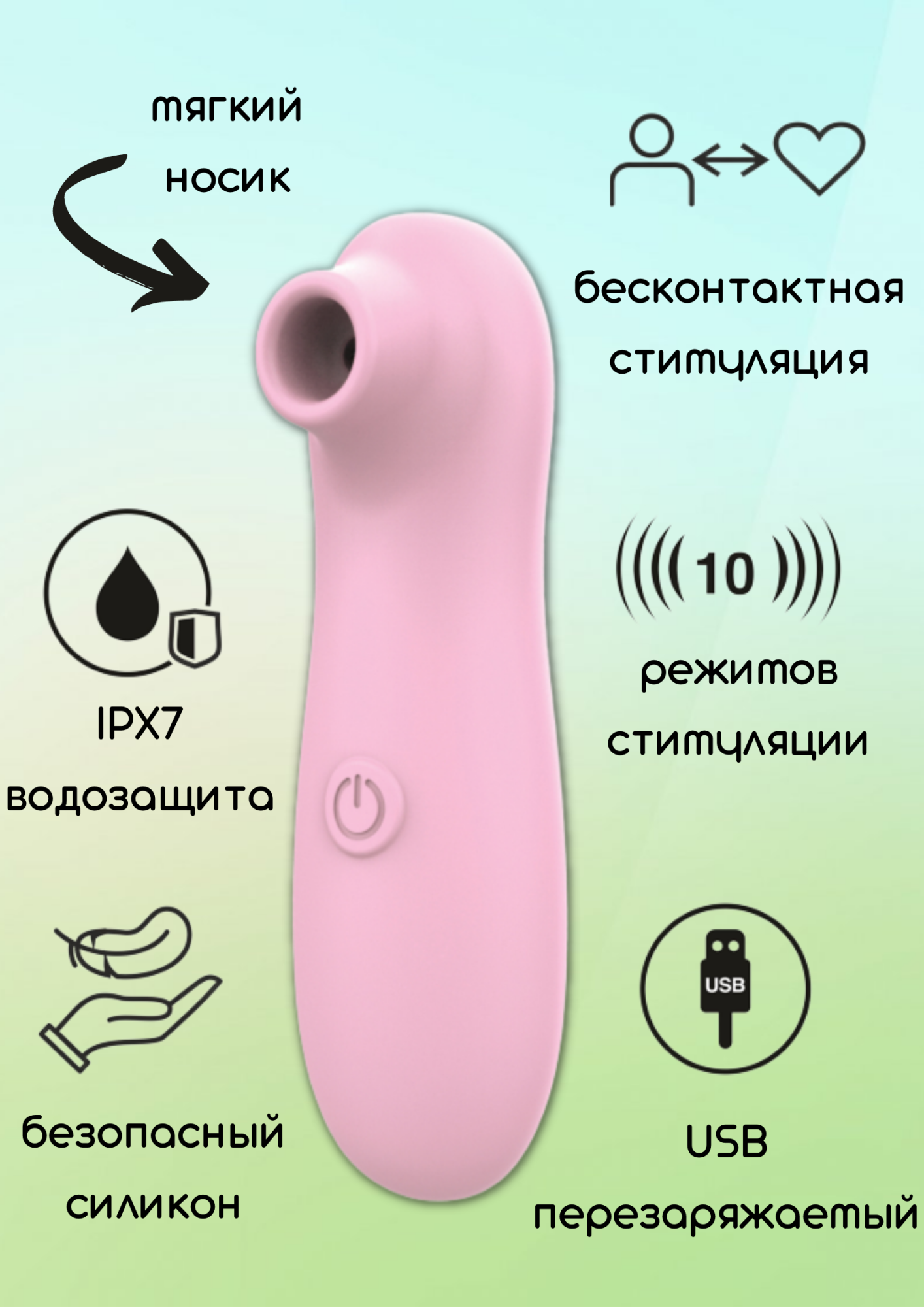 перезаряжаемый вакуумно-волновой стимулятор take it easy fay pink 9023-02lola в Мурманске