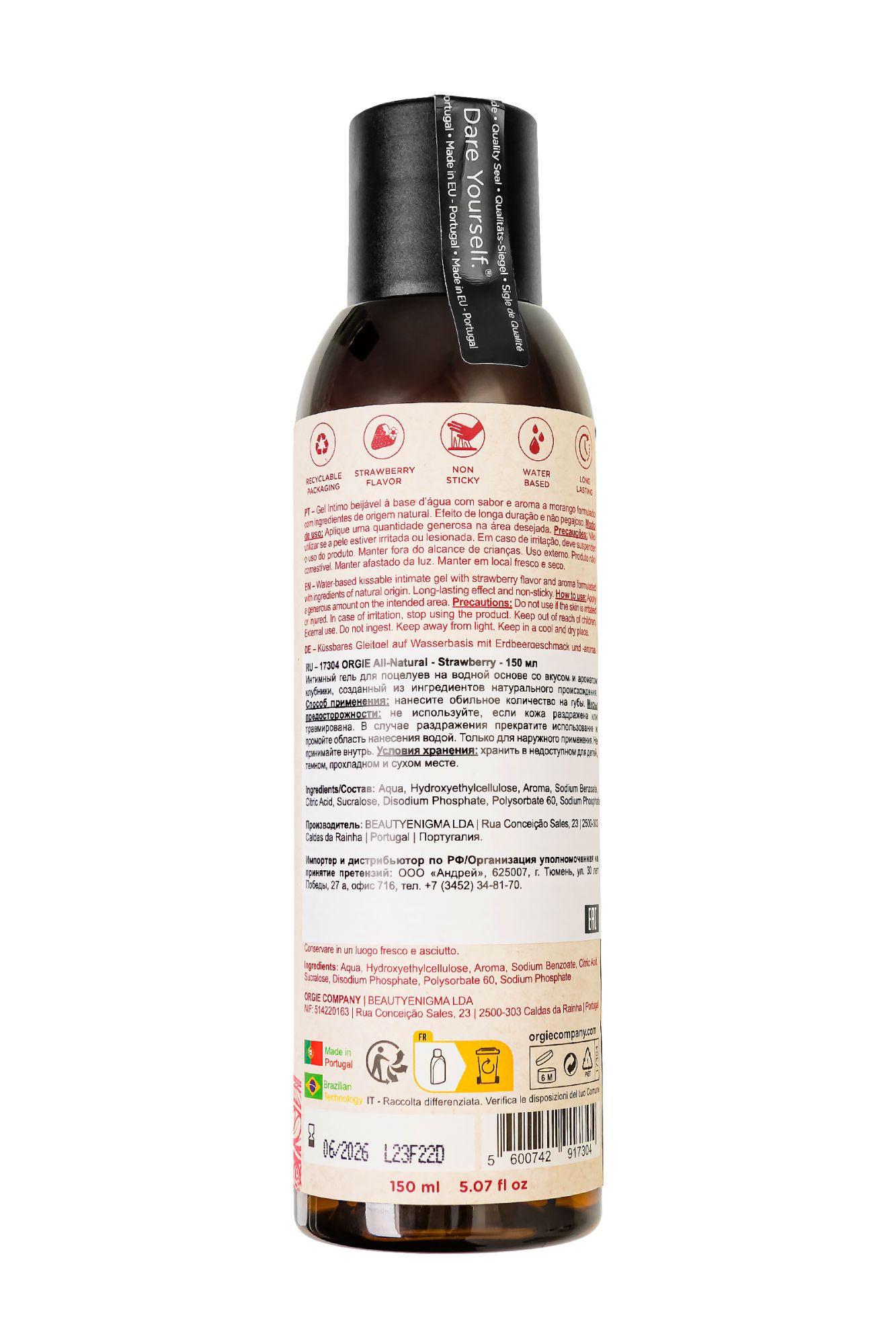 интимный гель orgie all - natural strawberry на водной основе, 150 мл в Мурманске