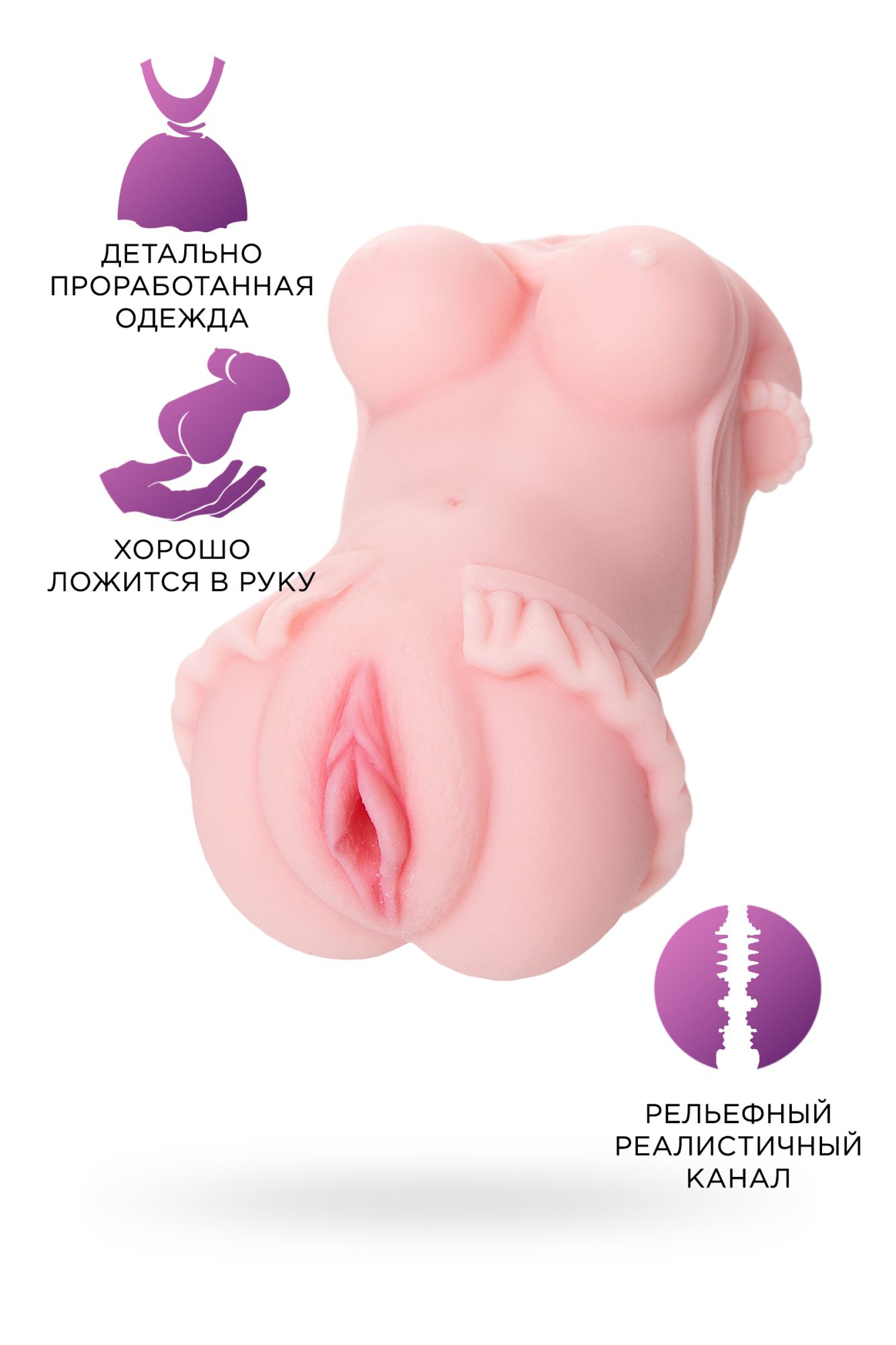 мастурбатор реалистичный toyfa juicy pussy little flower, tpe, телесный, 11,5 см в Мурманске