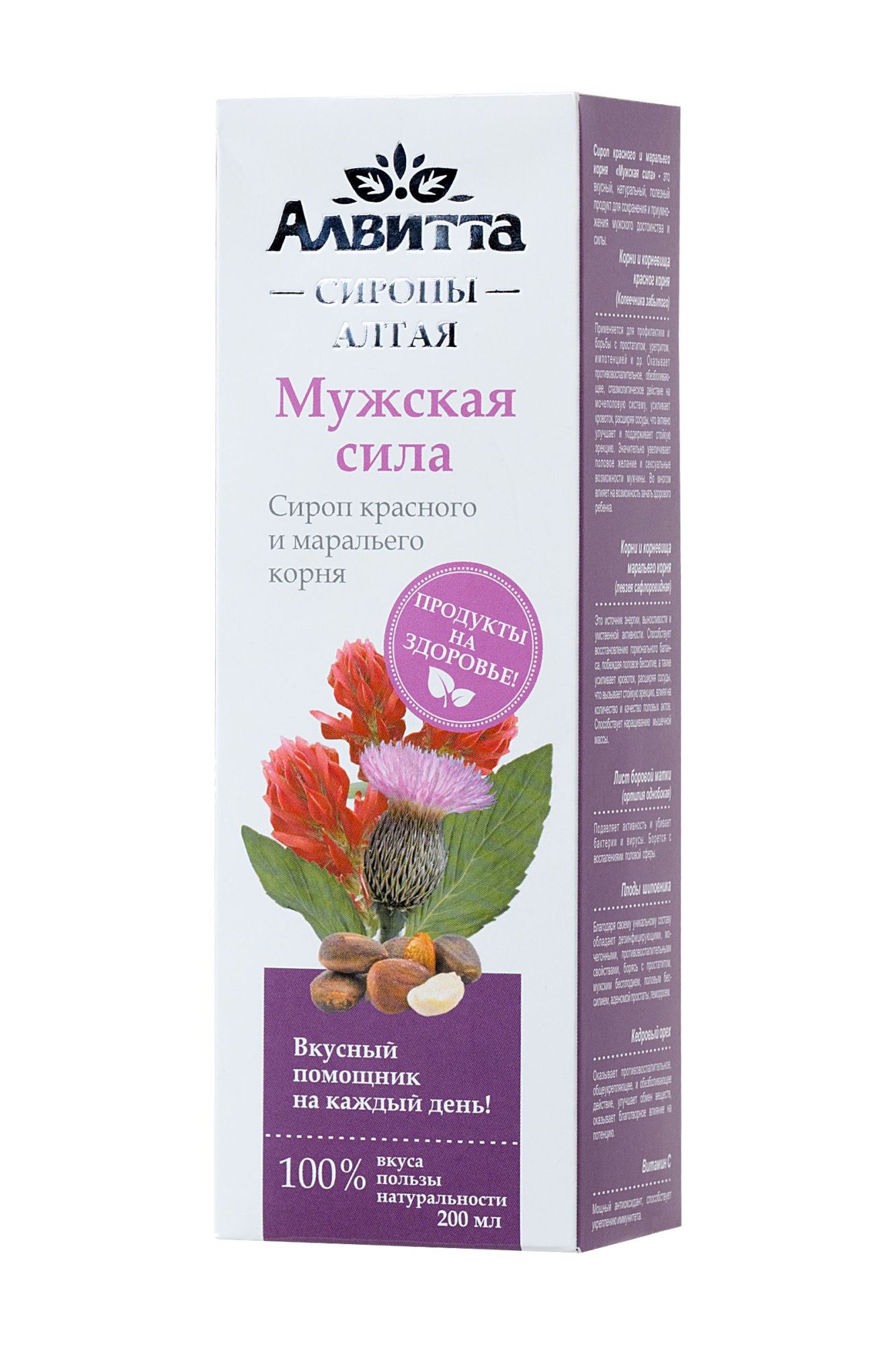 сироп красного и маральего корня «мужская сила» для мужчин, 200 мл в Мурманске
