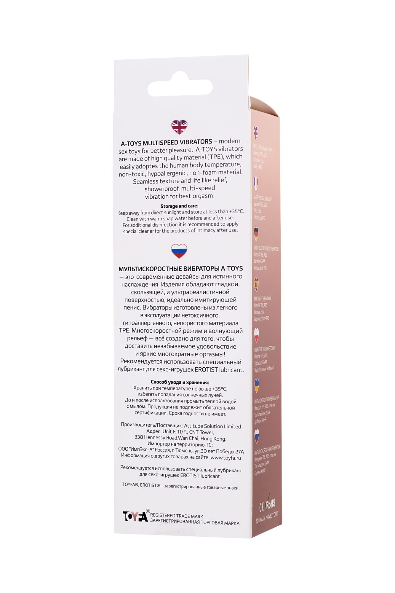реалистичный вибратор a-toys by toyfa plim, tpe, телесный, 19,5 см в Мурманске