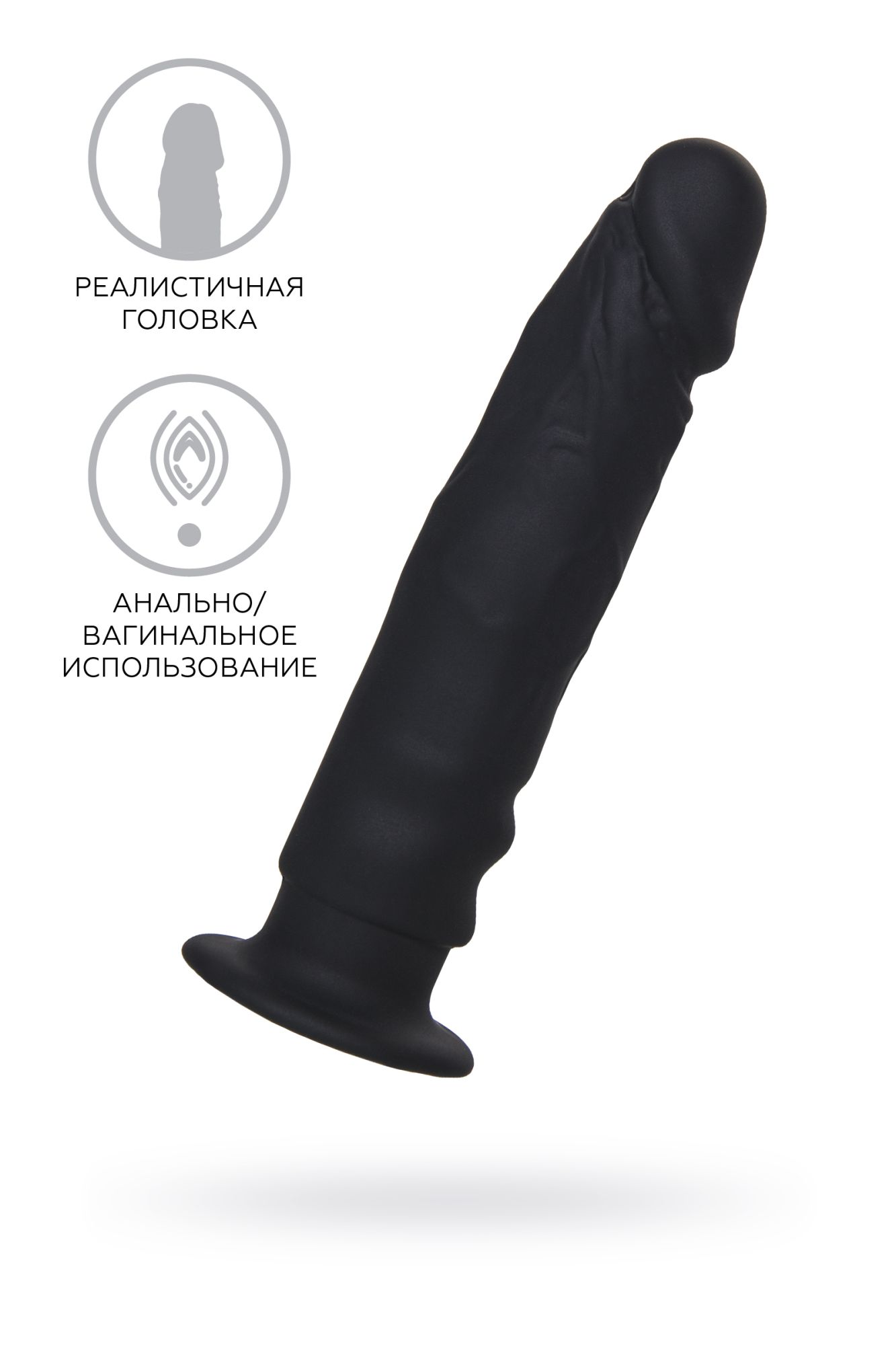 анальный фаллоимитатор a-toys arkn, силикон, чёрный, 14 см в Мурманске