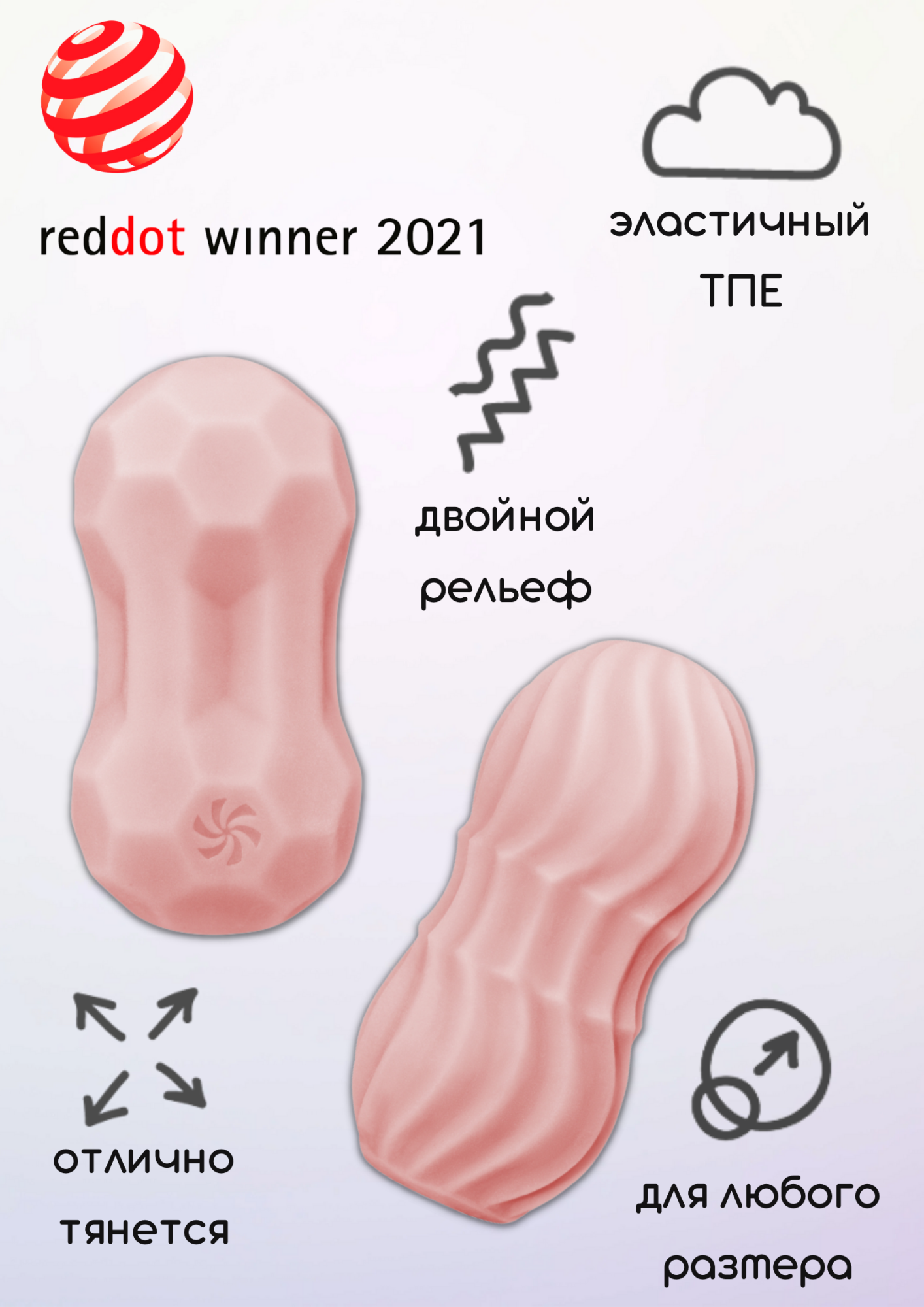 мастурбатор marshmallow dreamy pink 7373-02lola в Мурманске