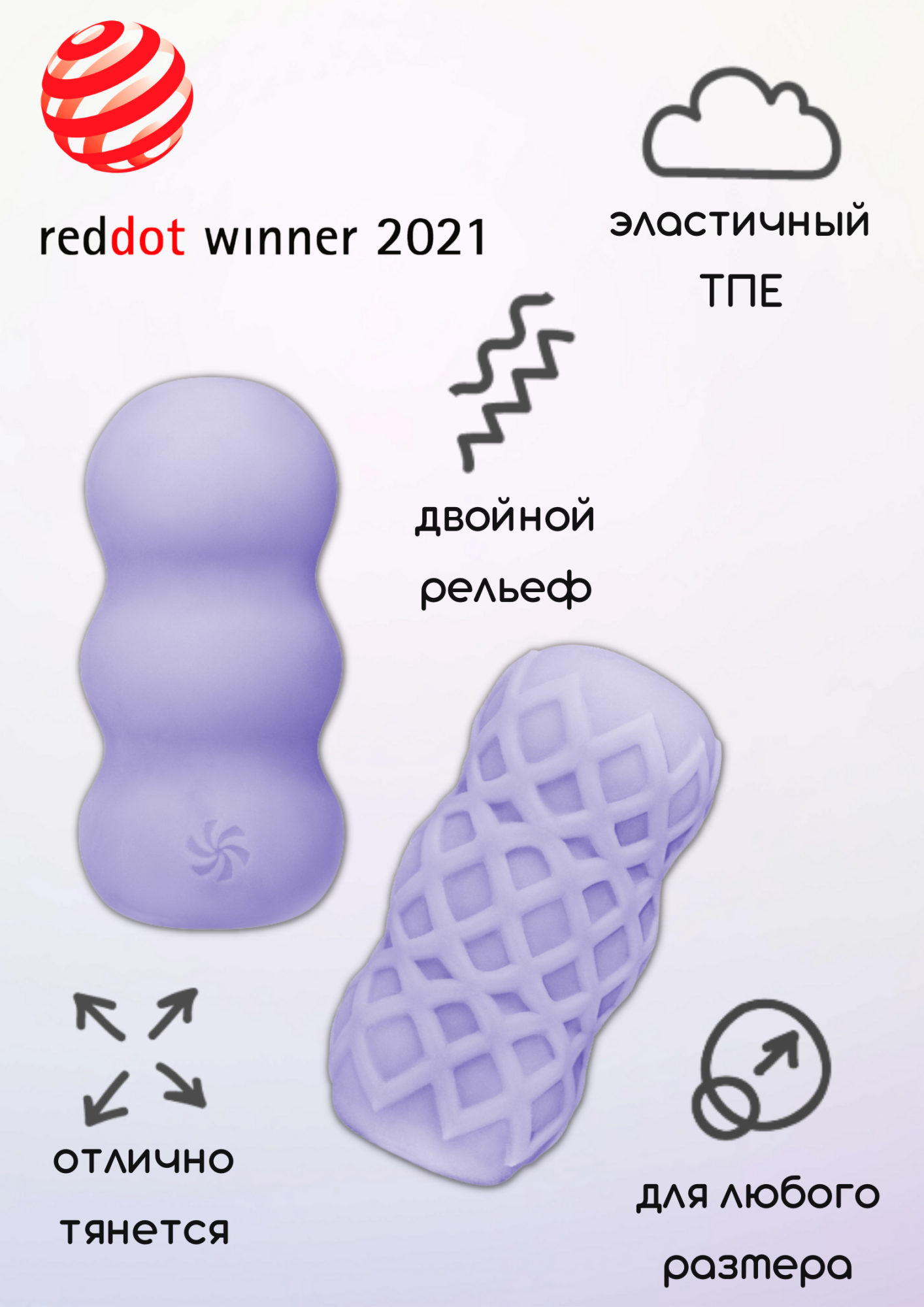 мастурбатор marshmallow sweety lavander 7372-03lola в Мурманске