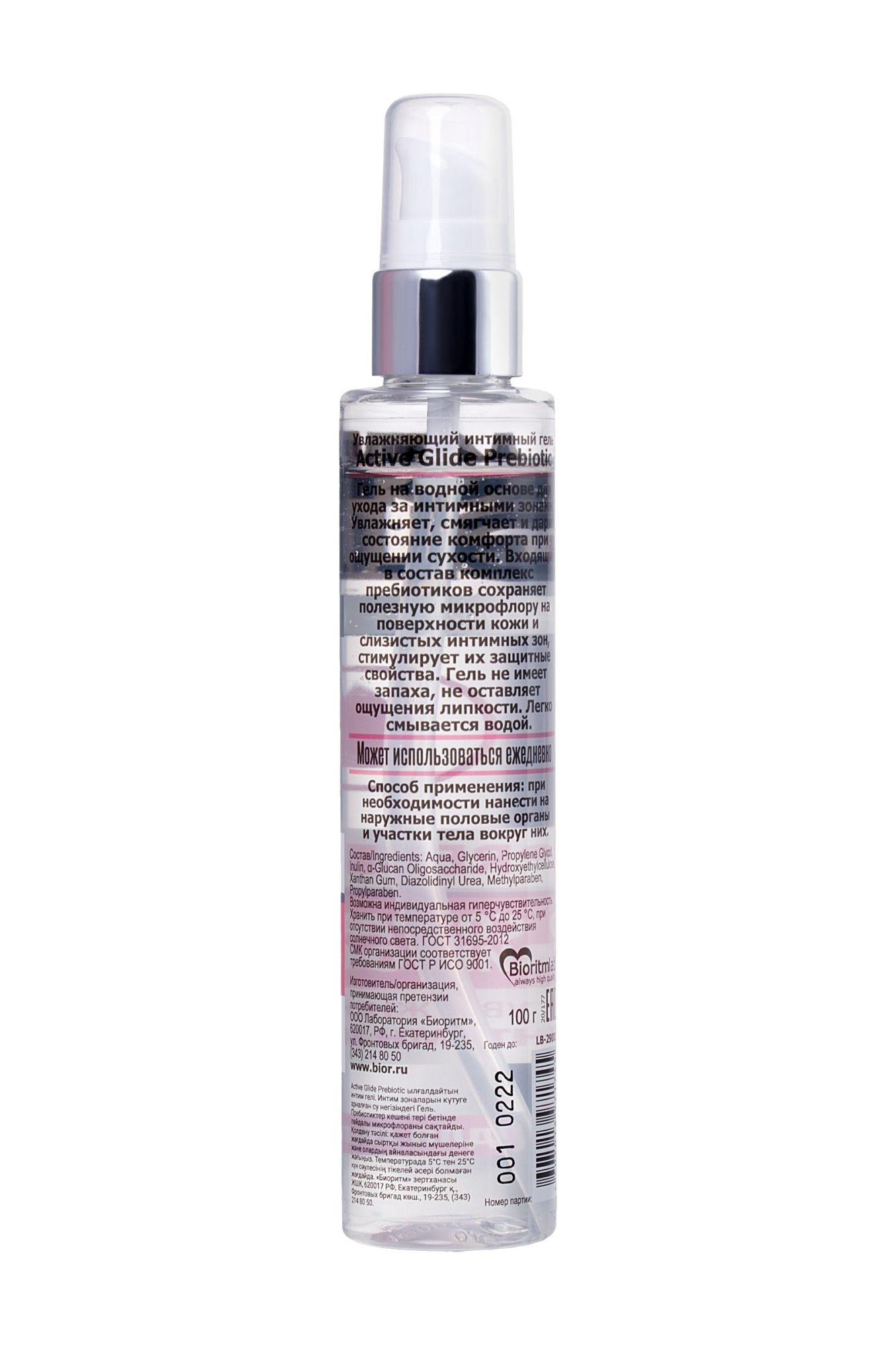 увлажняющий интимный гель active glide prebiotic, 100 в Мурманске
