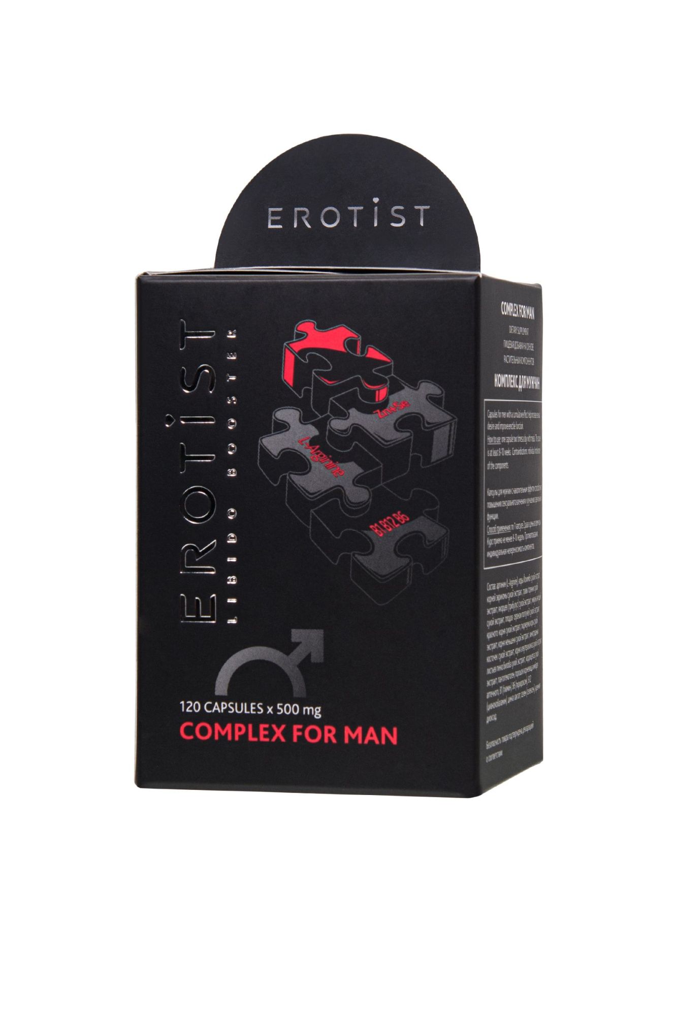 капсулы erotist complex for man, для улучшения эректильной функции, 120 капсул в Мурманске