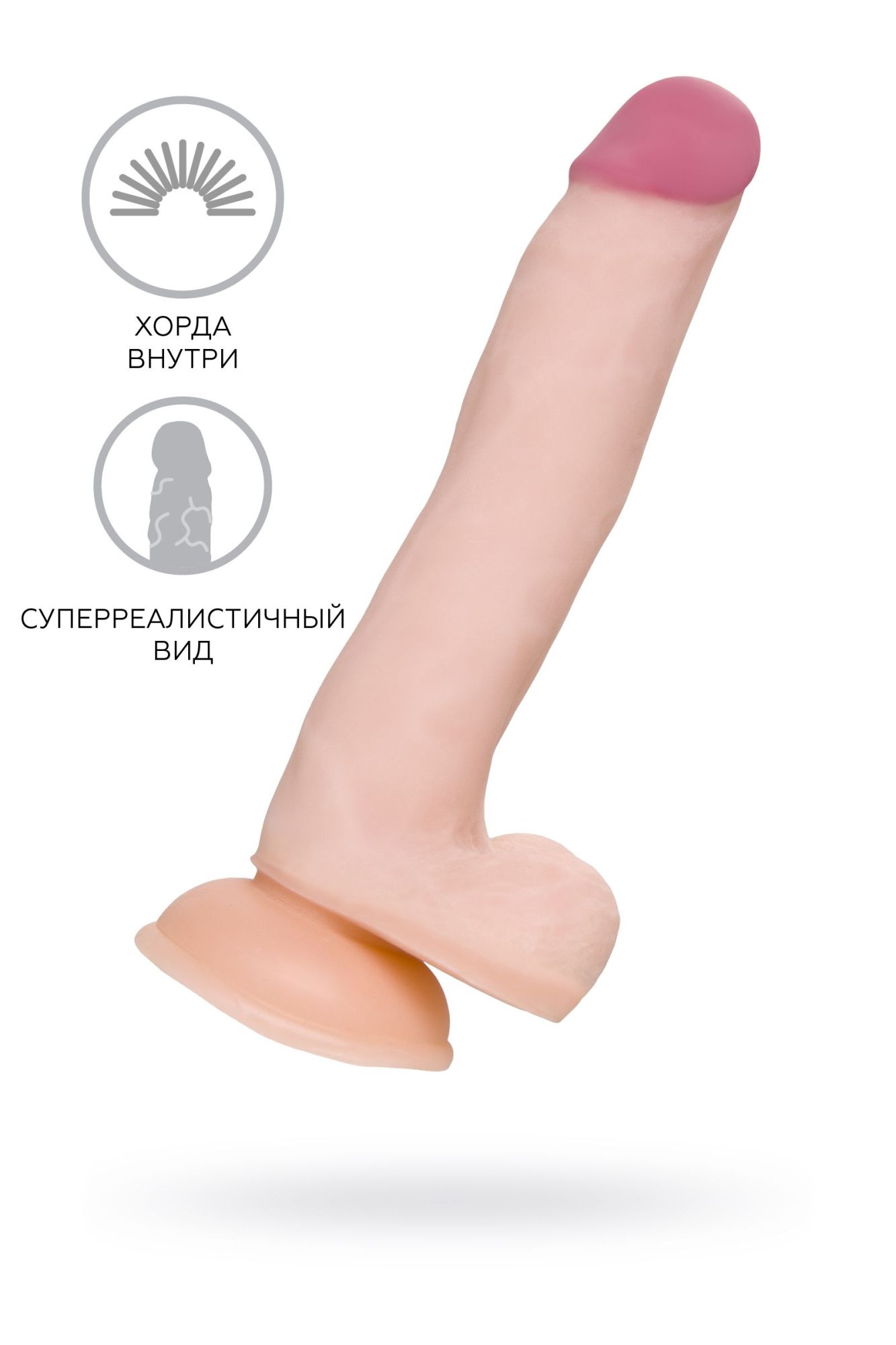 реалистичный гибкий фаллоимитатор a-toys by toyfa minc, tpe, 21 см в Мурманске