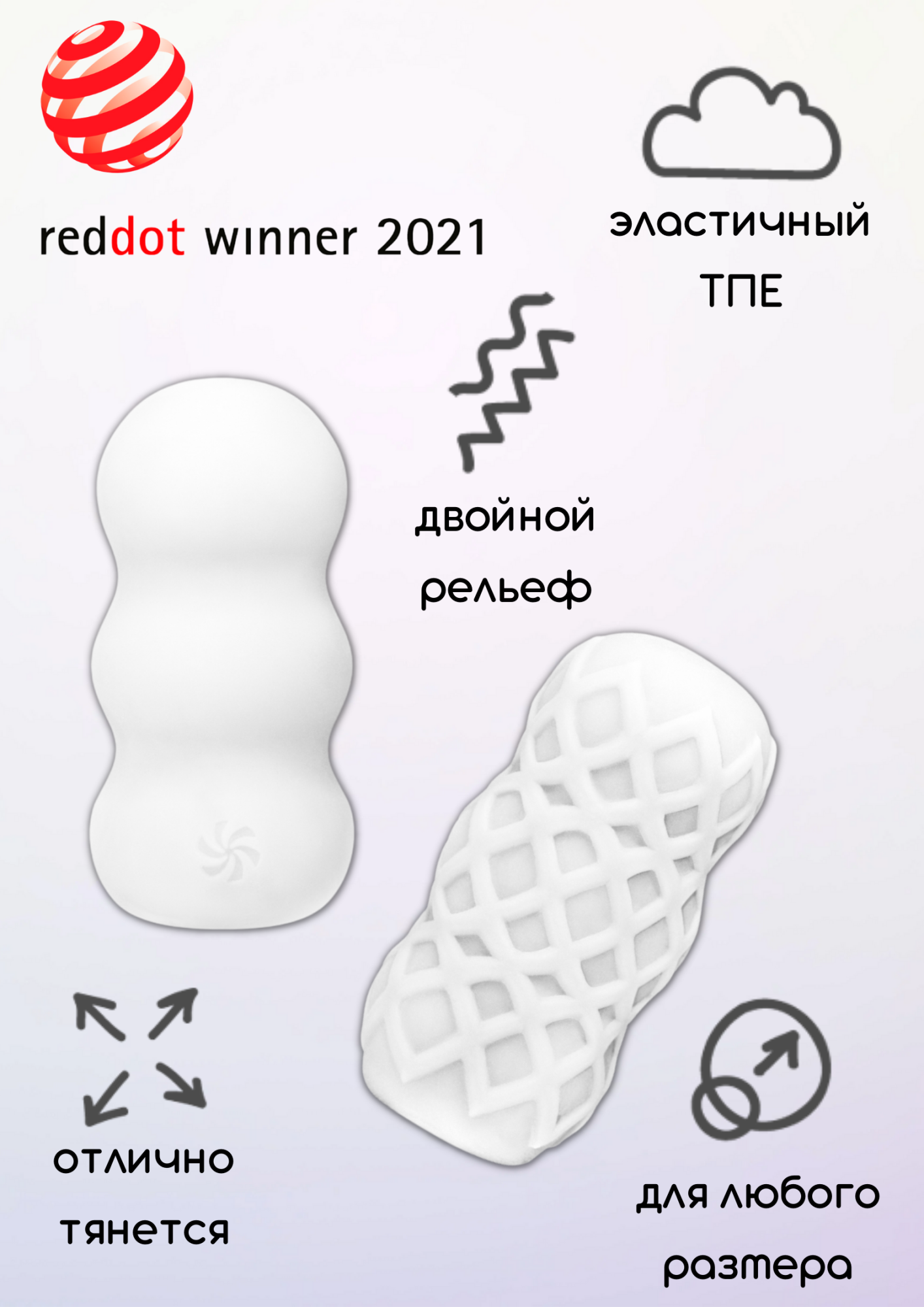 мастурбатор marshmallow sweety white 7372-01lola в Мурманске