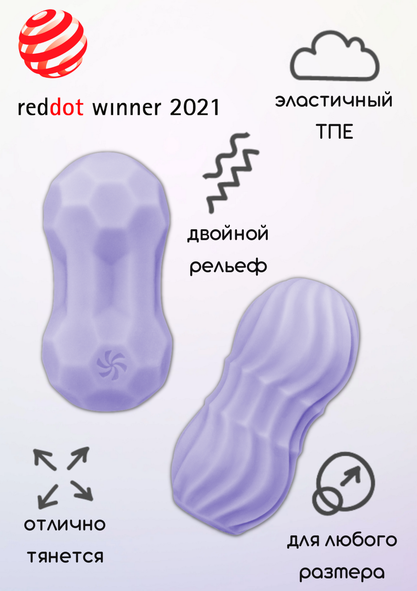 мастурбатор marshmallow dreamy lavander 7373-03lola в Мурманске