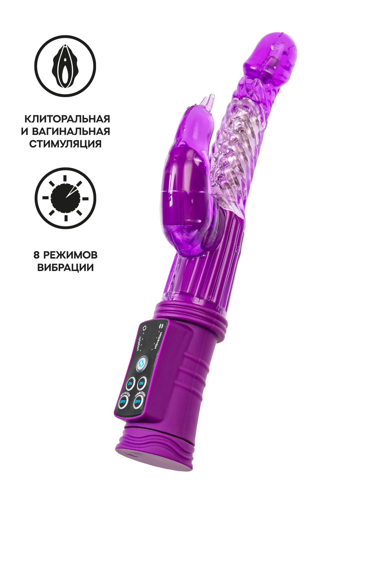 вибратор с клиторальным стимулятором toyfa a-toys high-tech fantasy, tpr, фиолетовый, 24 см в Мурманске