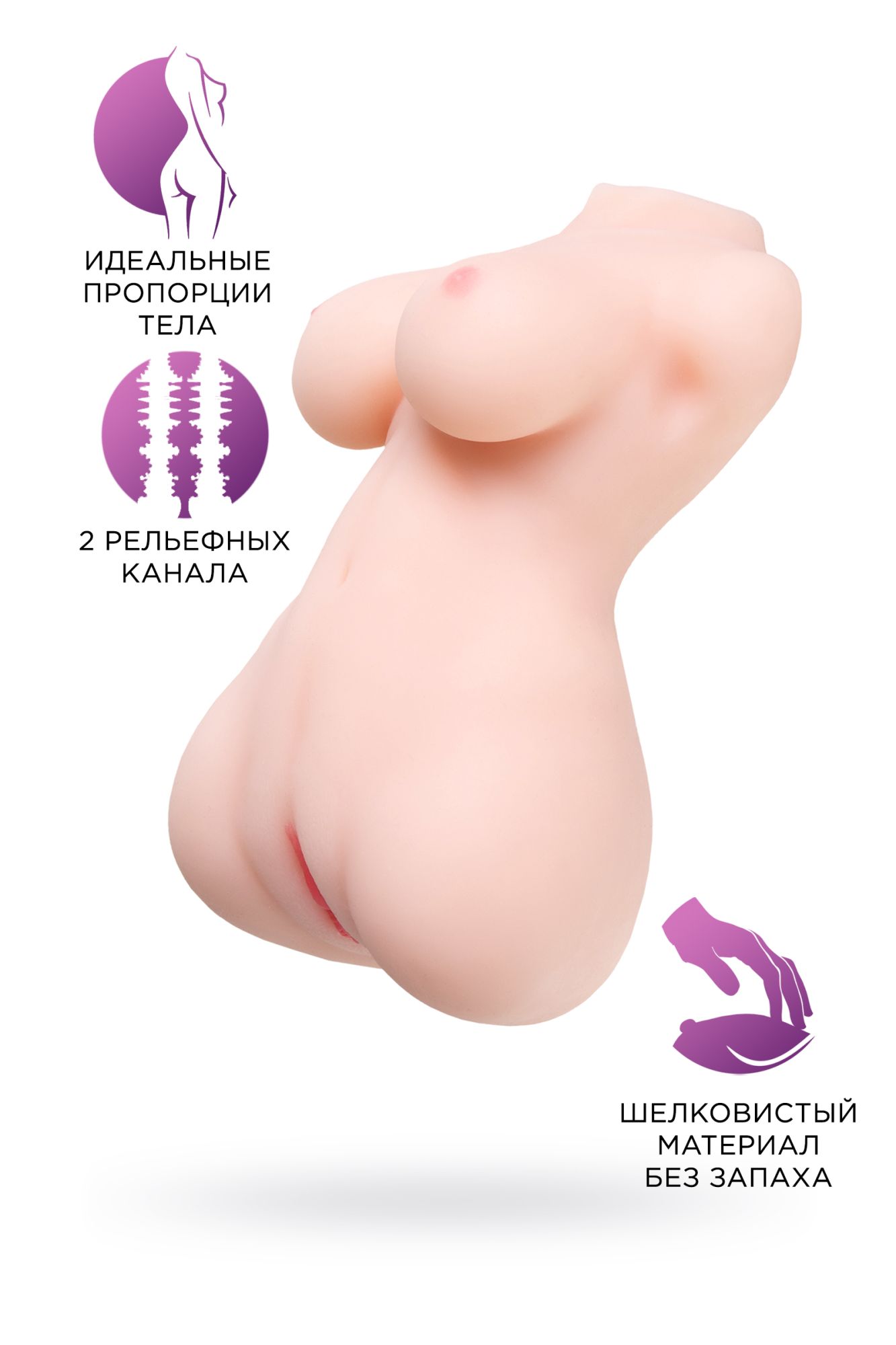мастурбатор реалистичный toyfa juicy pussy, heart stealer, tpe, телесный в Мурманске
