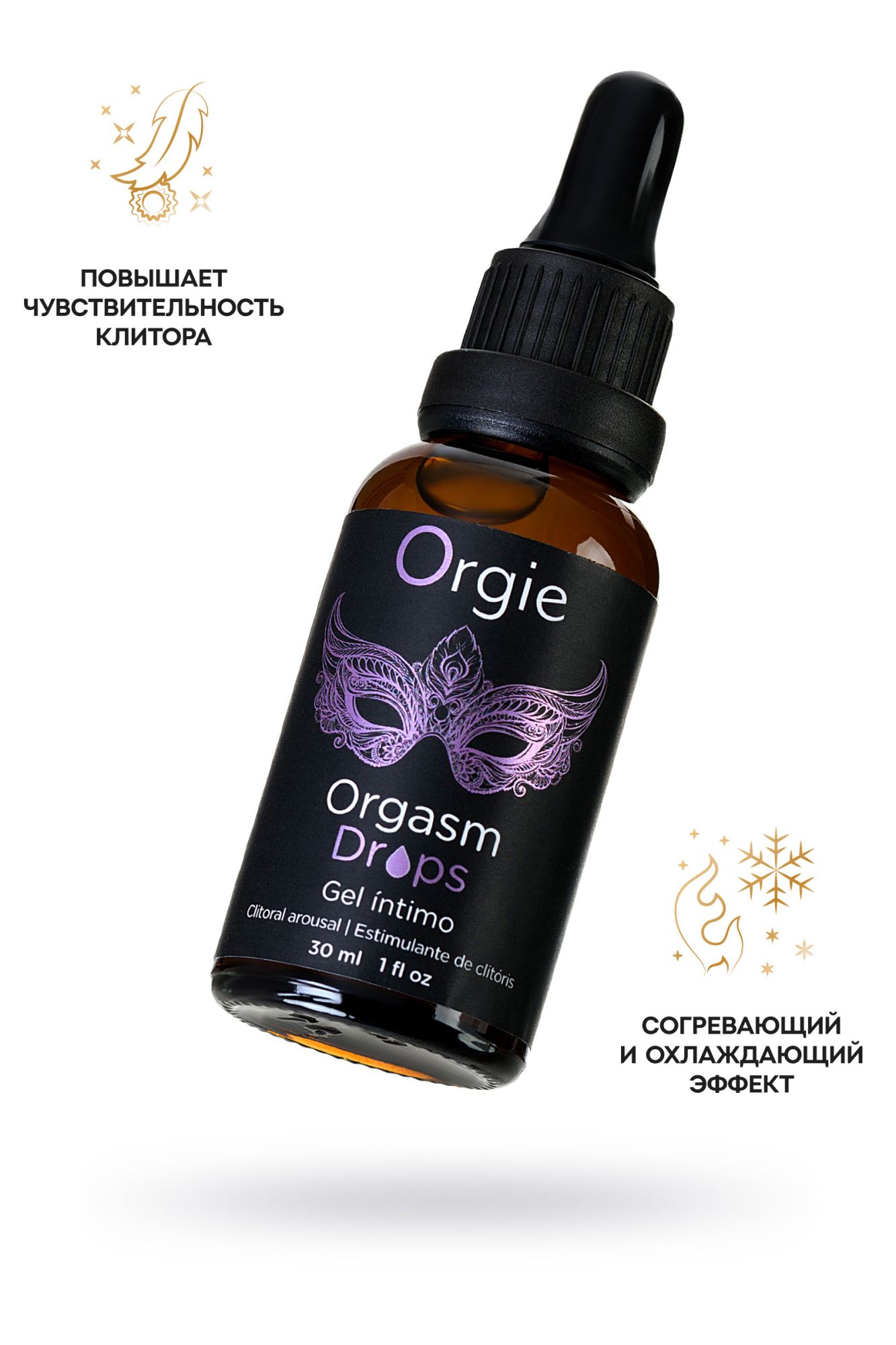 интимный гель для клитора orgie orgasm drops с разогревающим эффектом, 30 мл в Мурманске