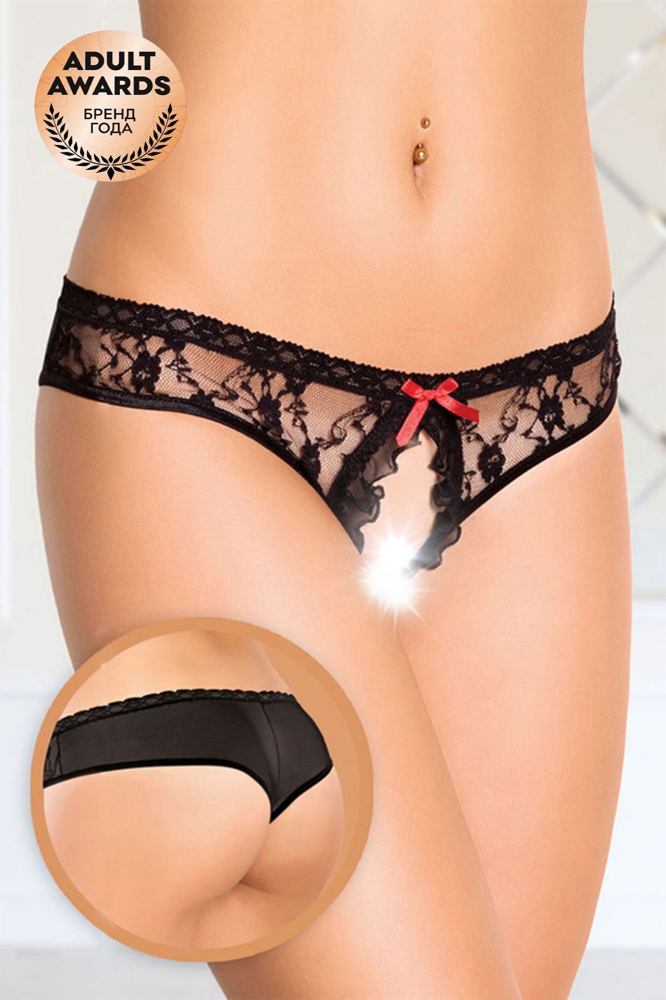 Эротическое трусики кружевные открытые softline collection, черный, m/l в Мурманске