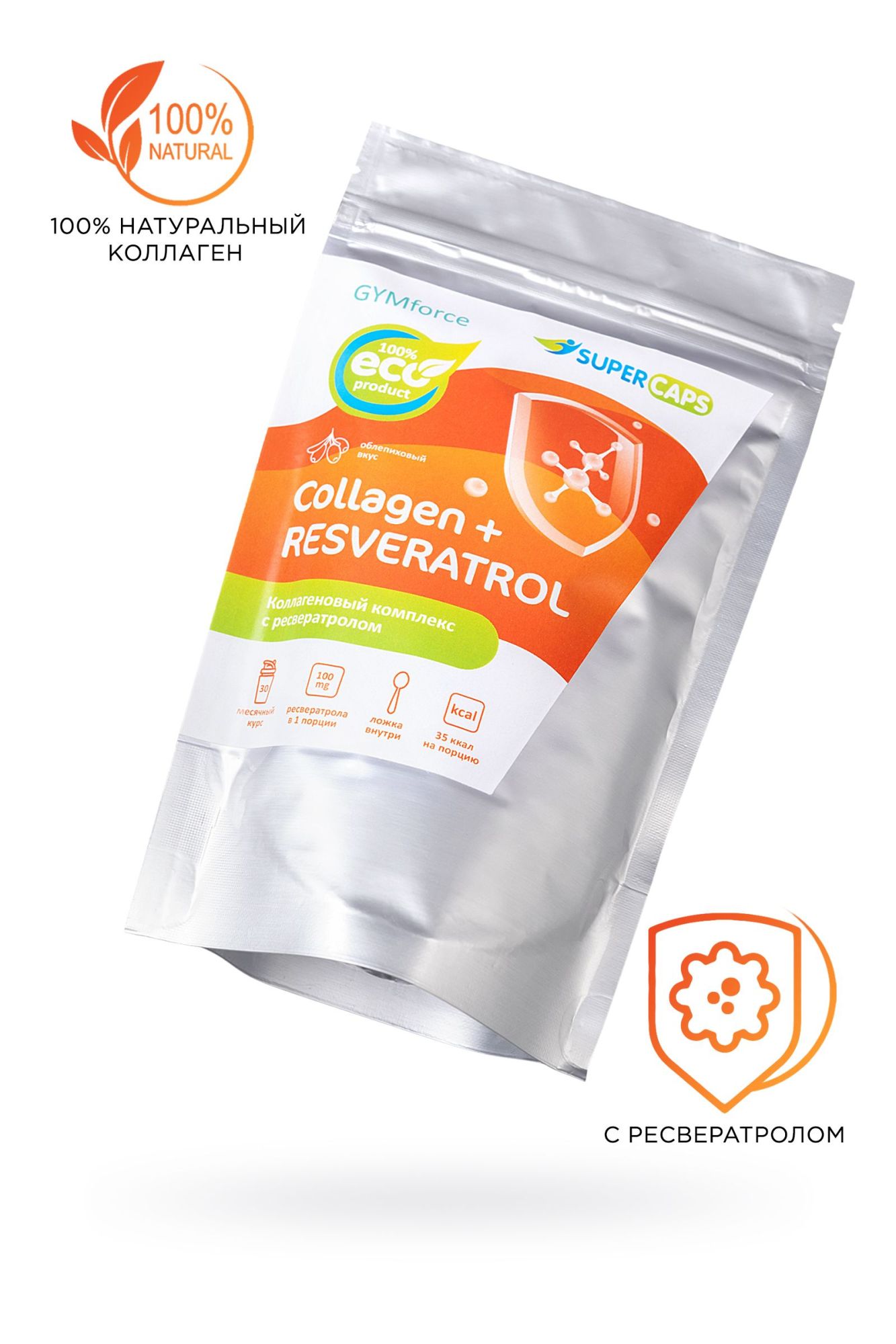 натуральный коллаген super caps, collagen с ресвератролом,150 г в Мурманске