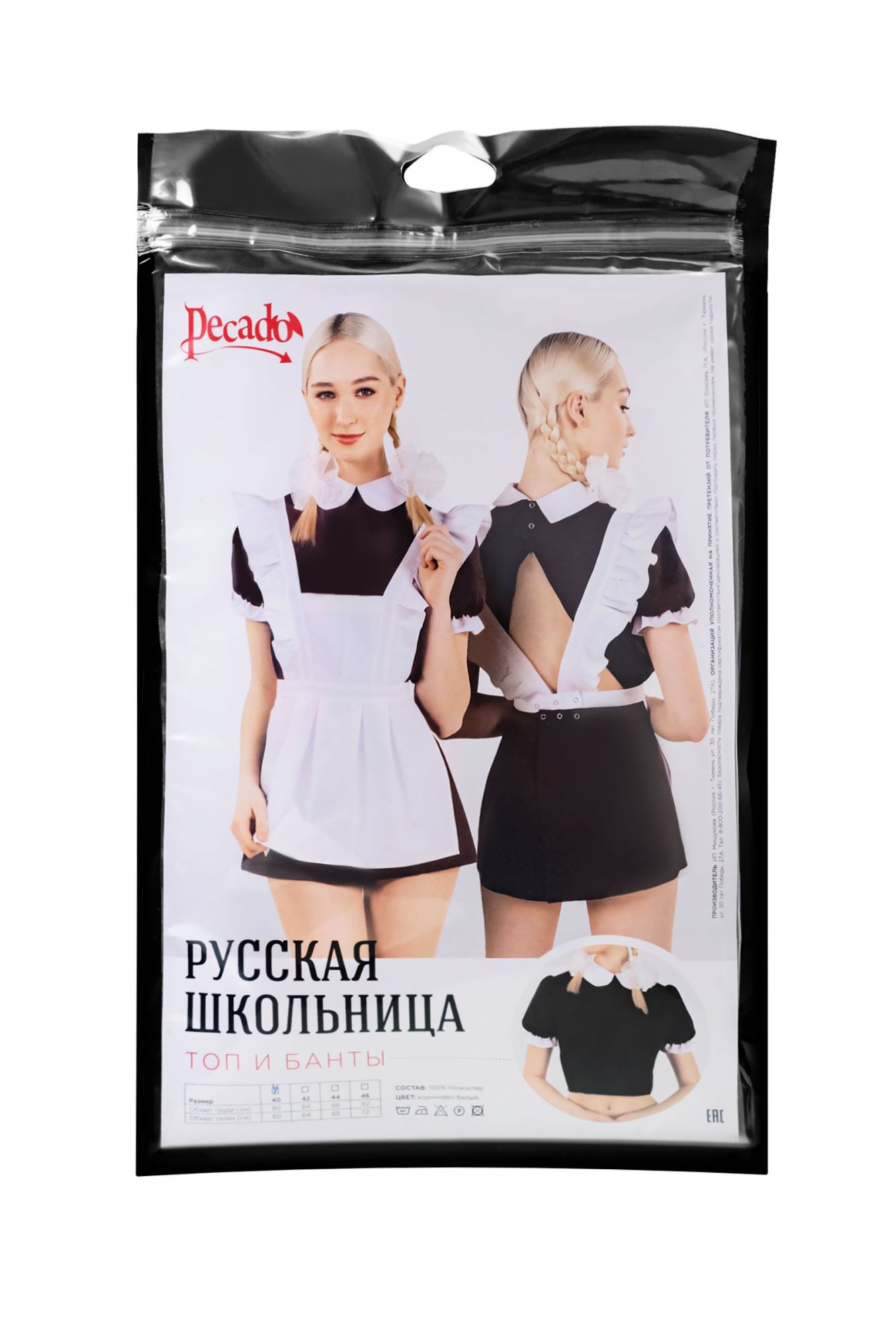 Эротическое верхняя часть костюма «русская школьница», pecado bdsm, топ, банты, коричнево-белый, 42 в Мурманске