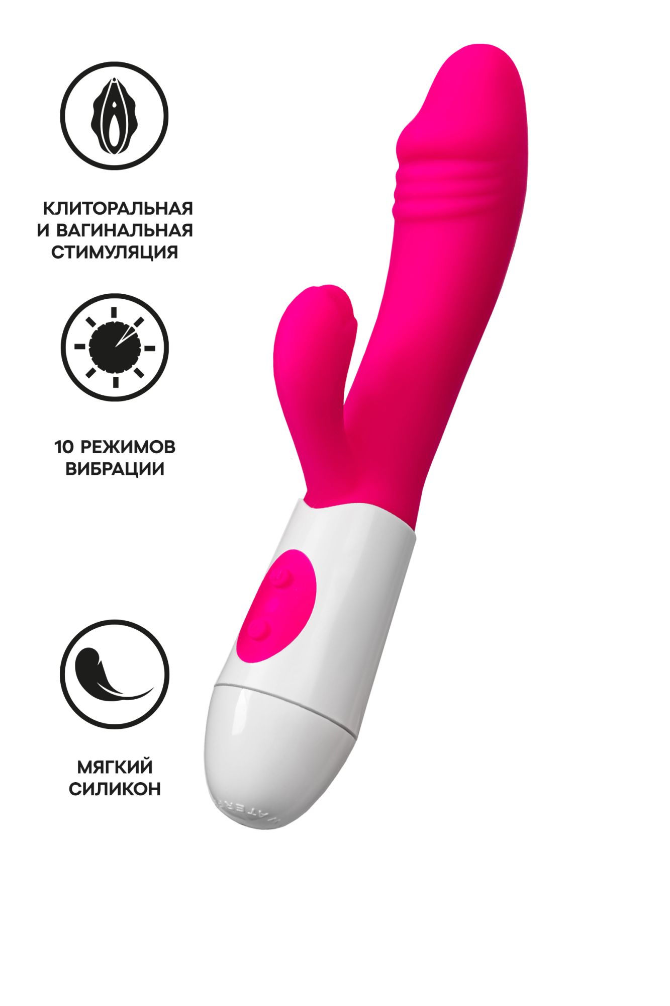 вибратор с клиторальным стимулятором toyfa a-toys area, силикон, розовый, 19,5 см в Мурманске